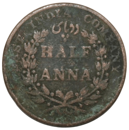 Half Anna 1835 East India Company British India Rare