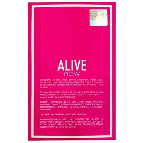 Buy Alive Now Perfume by Maision Alhambra Online in India Fragsook