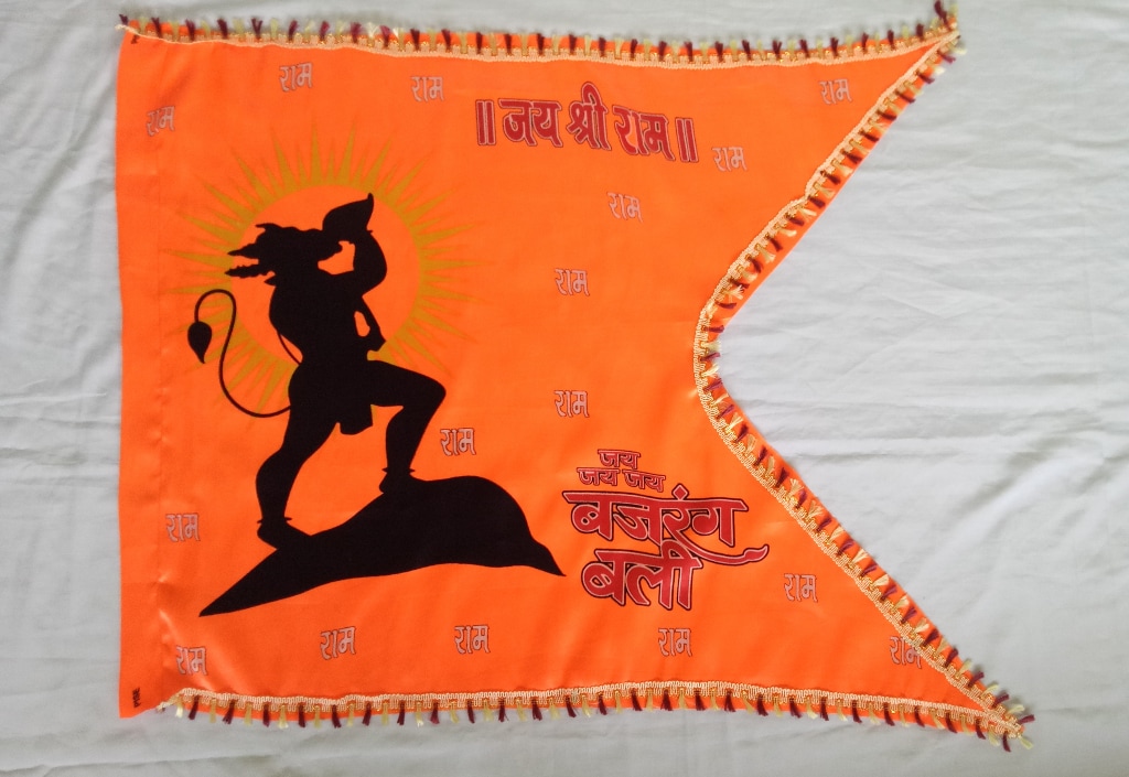 Order Shiv Ji Printed Flag/Shankar ji/Bholenath/Lord Shiv Flag/Jhanda for  Hosting Temp Online From Baba chowksinath Poojan bhandar,Shahjahanpur