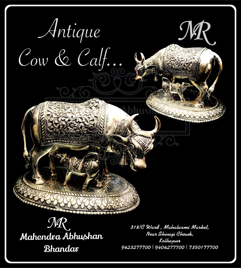Silver Animals (Ramakada): Buy Silver Animals (Ramakada) at Best