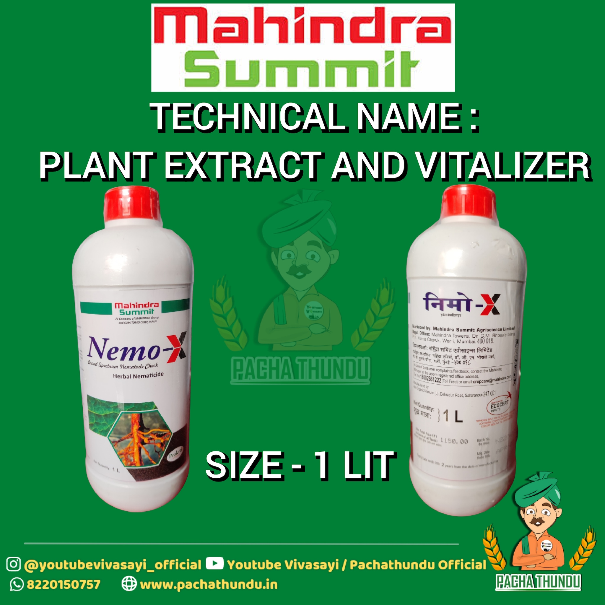 Liquid Nemanex 1Ltr.(Organic Nematicide) at Rs 1300/litre in Pune