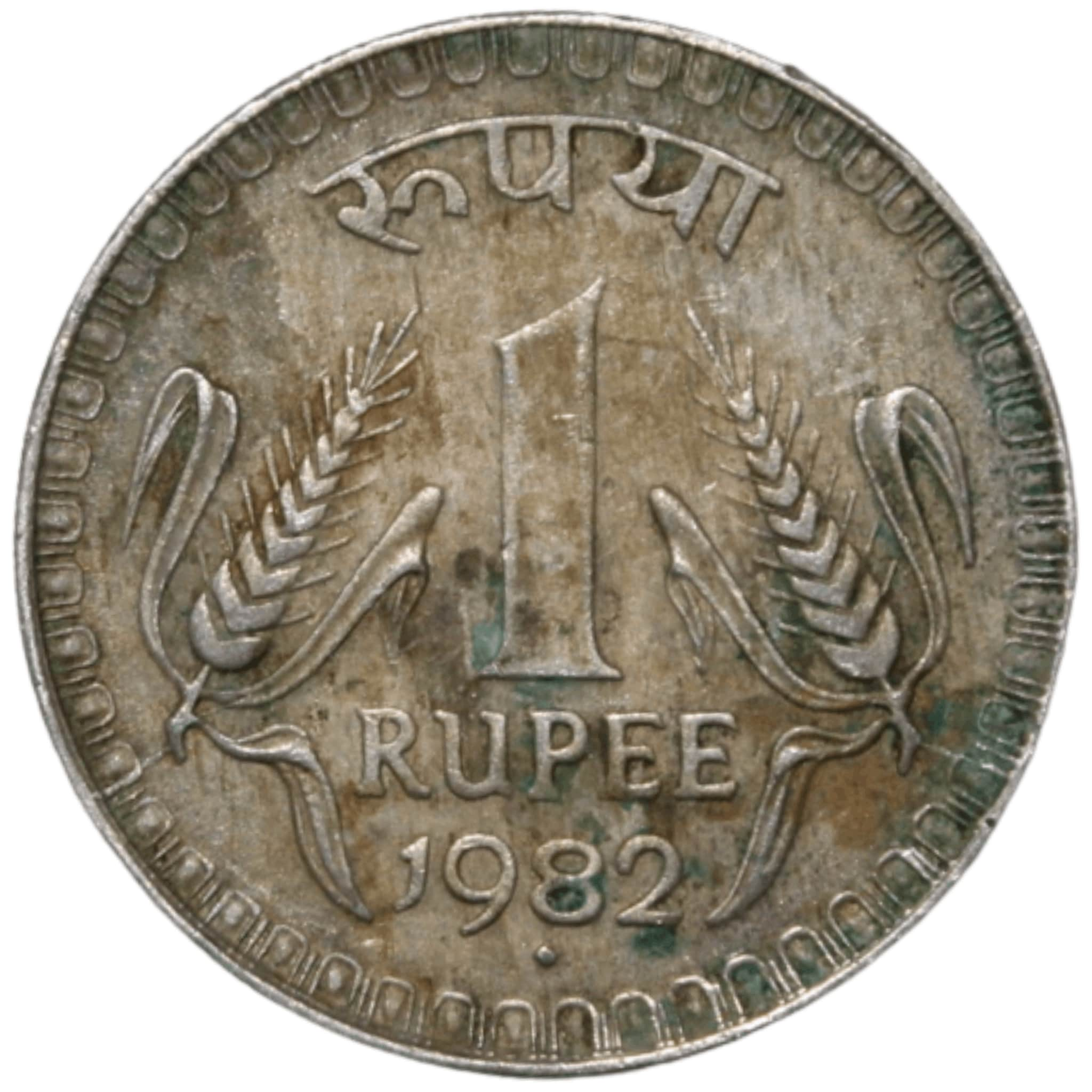 1 Rupee 1982 Diamond Mint Republic India Collectible Rare Coin