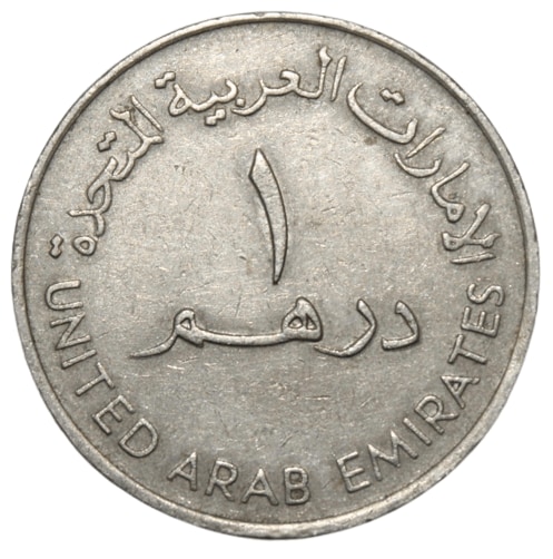 1 Dirham 1973 89 United Arab Emirates Collectible Old and Rare