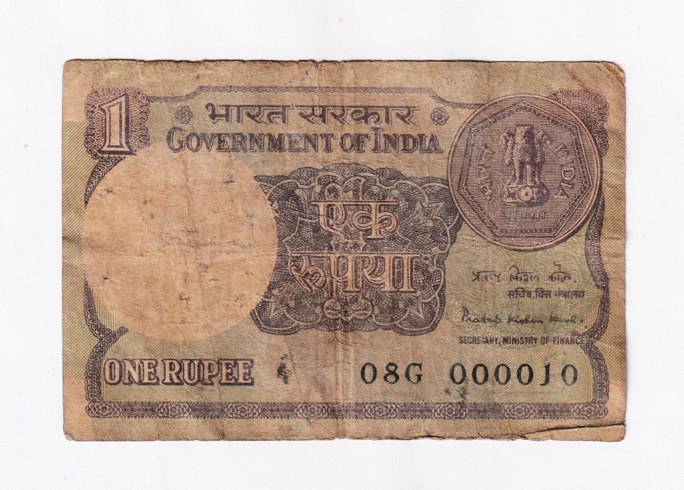BILLさん専用 Lowest Number: Buy Lowest Number at Best Prices Online - numiscart.com