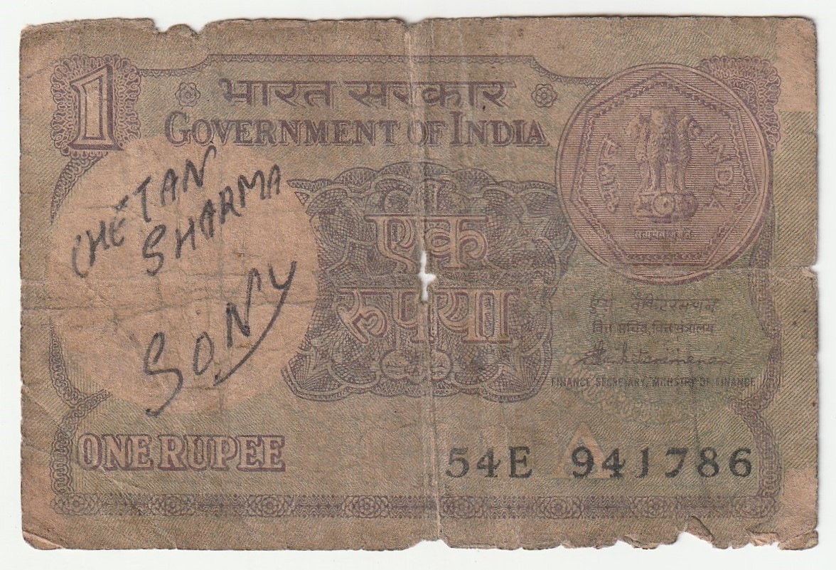786 Fancy Series 1 Rupee 1986 Signed by S. Venkitaramanan