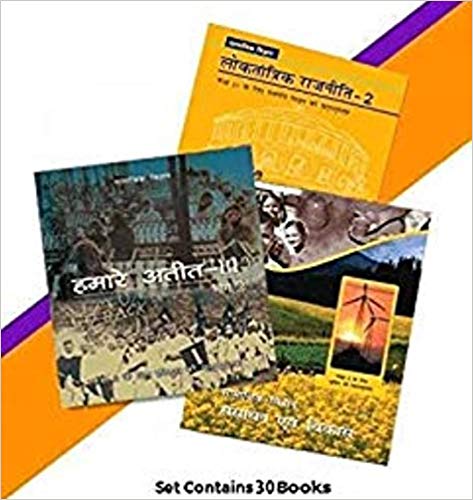Ncert Textbooks Economics 9th To 12th In Hindi Medium Economics Combo Set 5 Books Reference Books Learning India Publications Pratiyogita Expert Madhavpuram Meerut Uttar Pradesh