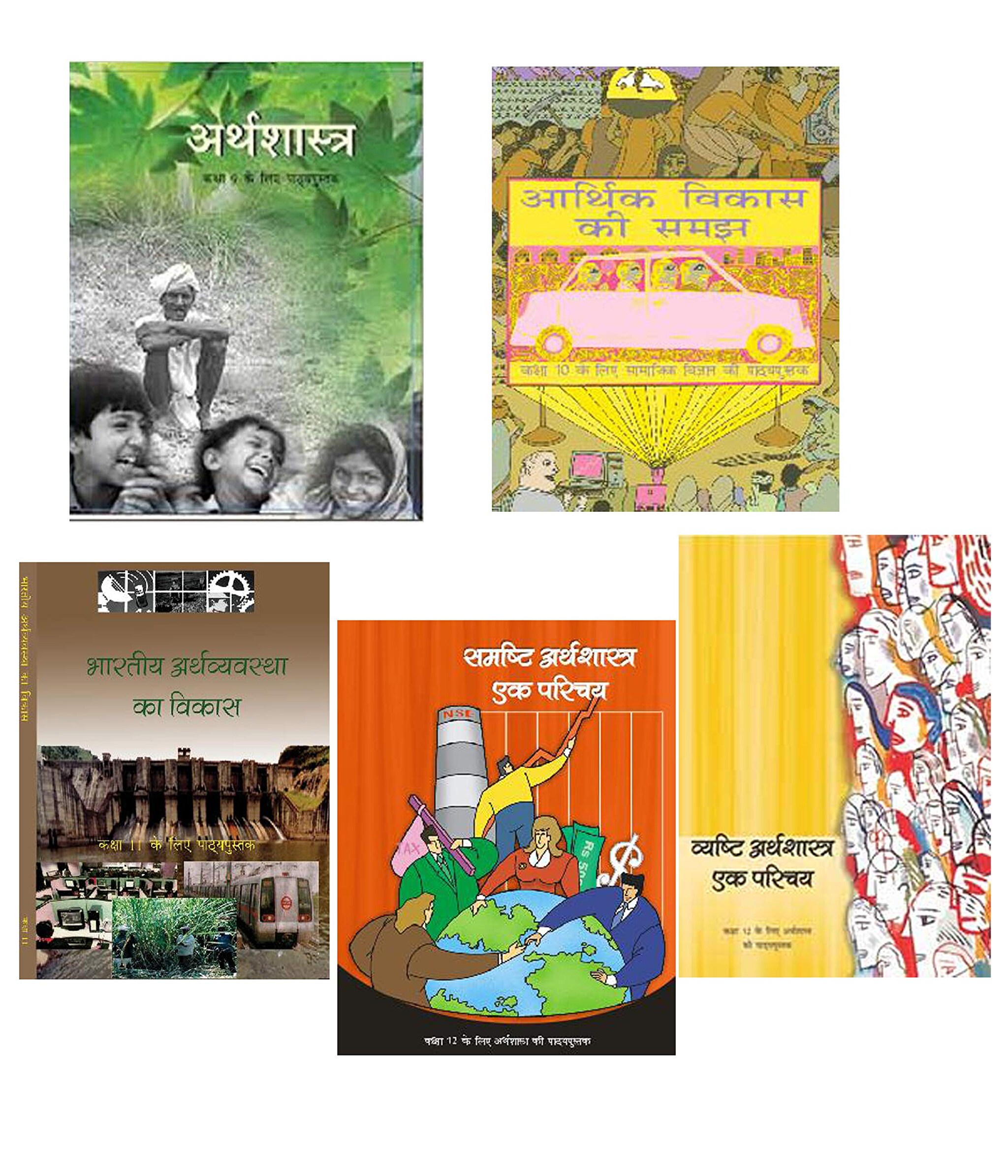 ncert books in hindi medium online shopping