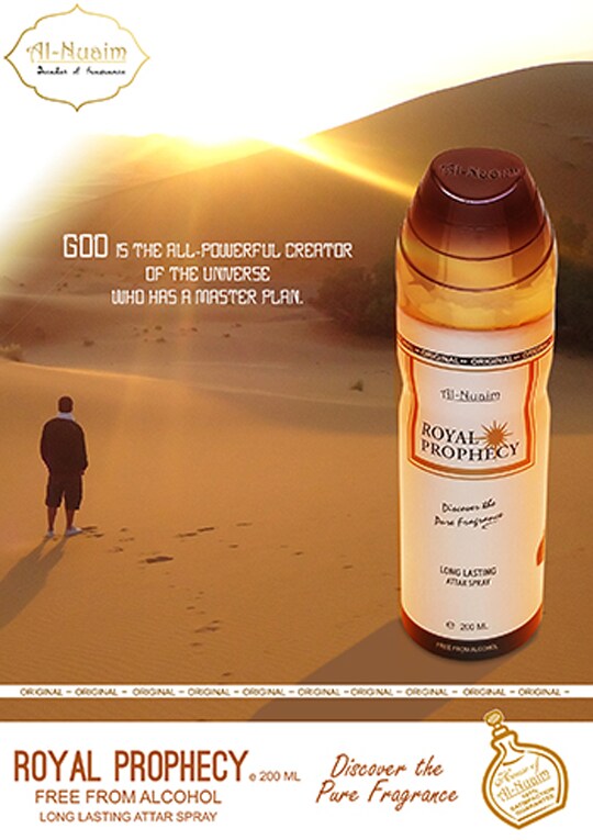 al nuaim royal prophecy