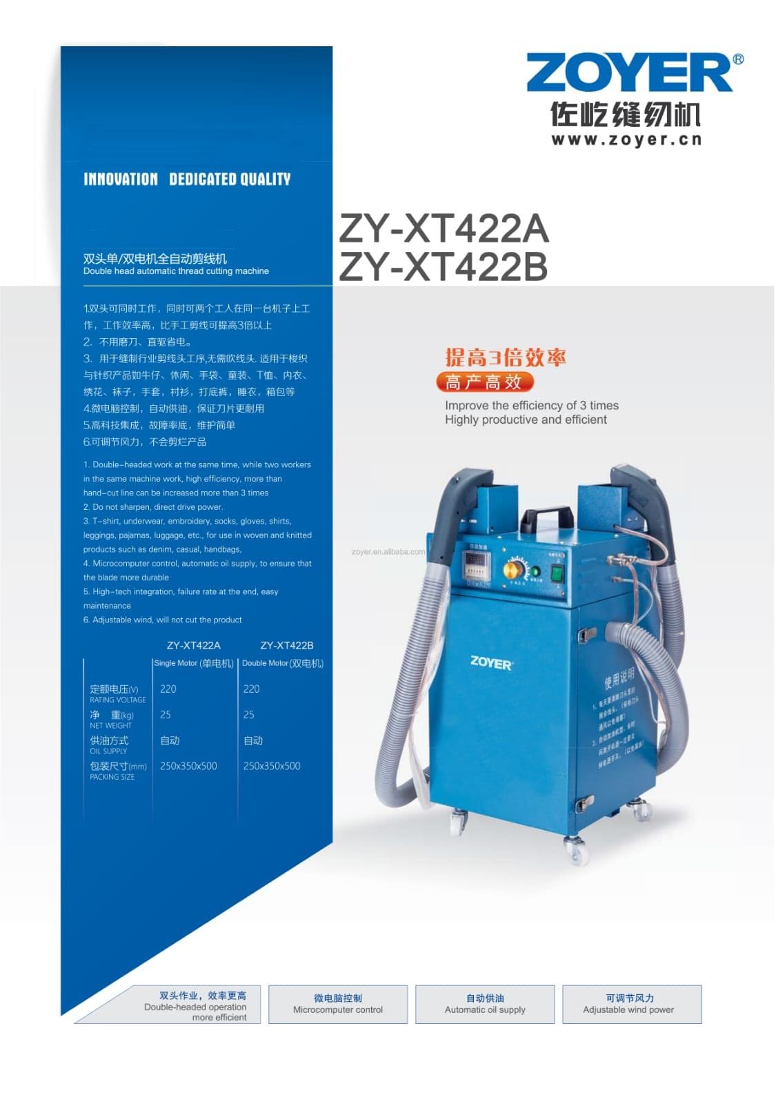 Round knife automatic cloth tape cutting machine for denim cutting -  Advertising CNC Router - Jinan Unich Machinery