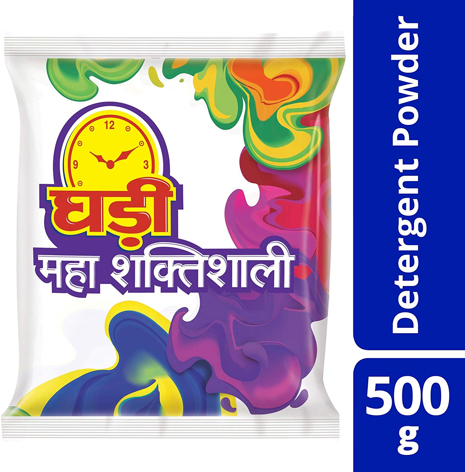 ghadi mobile for g