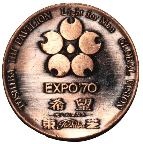 EXPO’70 Expo'70 Osaka, Toshiba Pavillion - Japan Old And Rare Token Coin