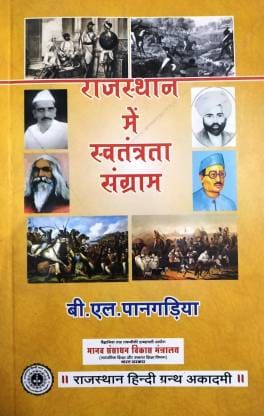 Independence day essay writing in english 2019 image