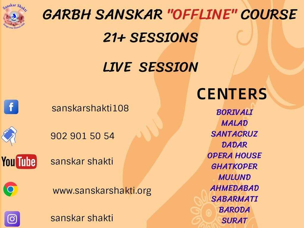 garbh sanskar online classes
