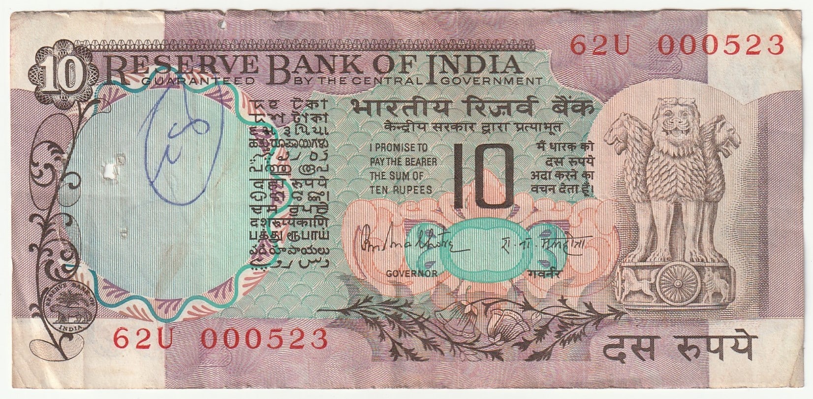 Lowest Number: Buy Lowest Number at Best Prices Online - numiscart.com