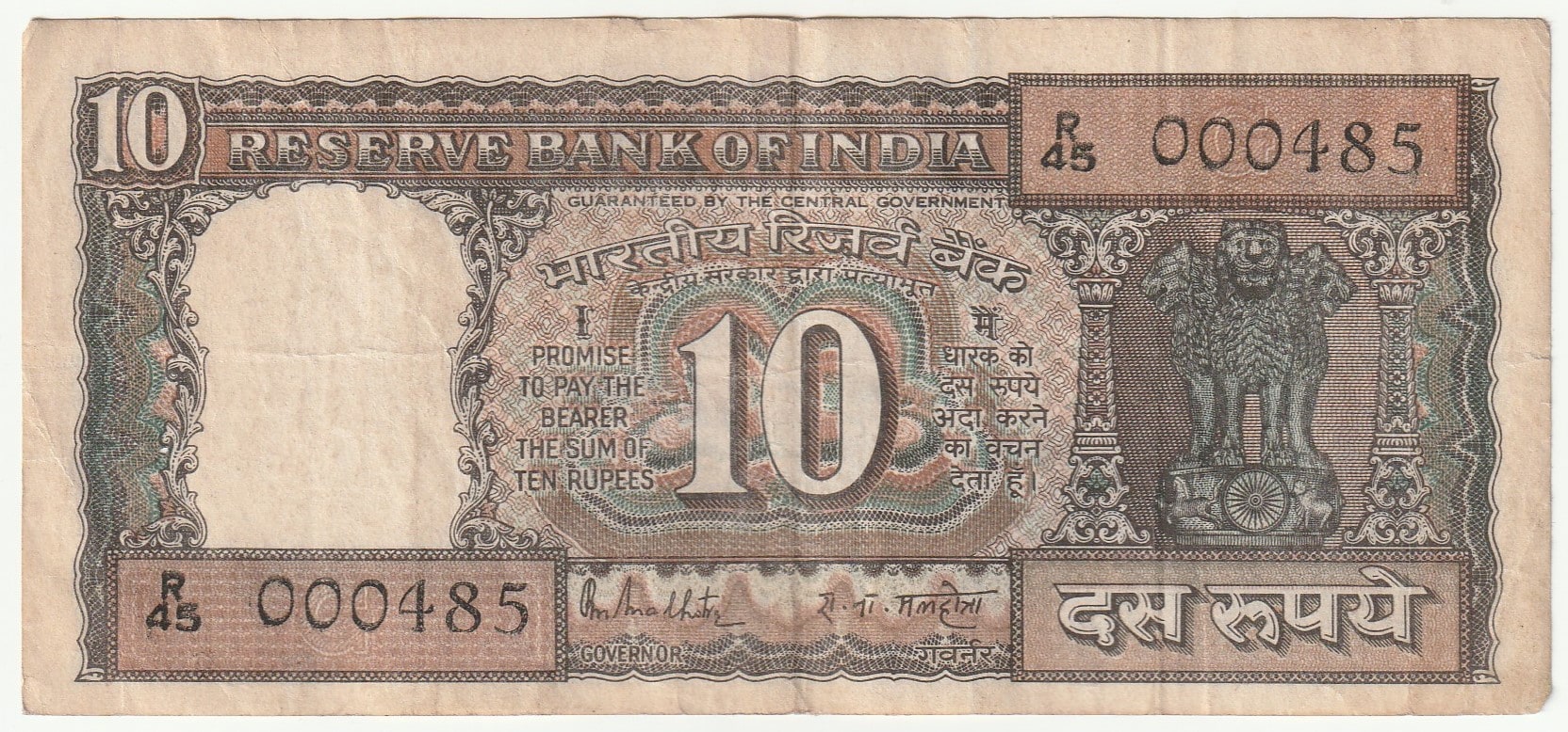 Lowest Number: Buy Lowest Number at Best Prices Online - numiscart.com